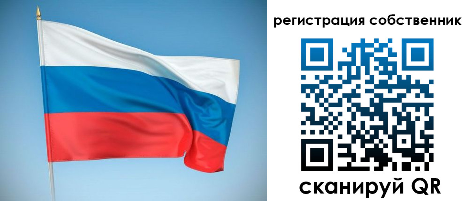 временная регистрация купить в Красновишерске