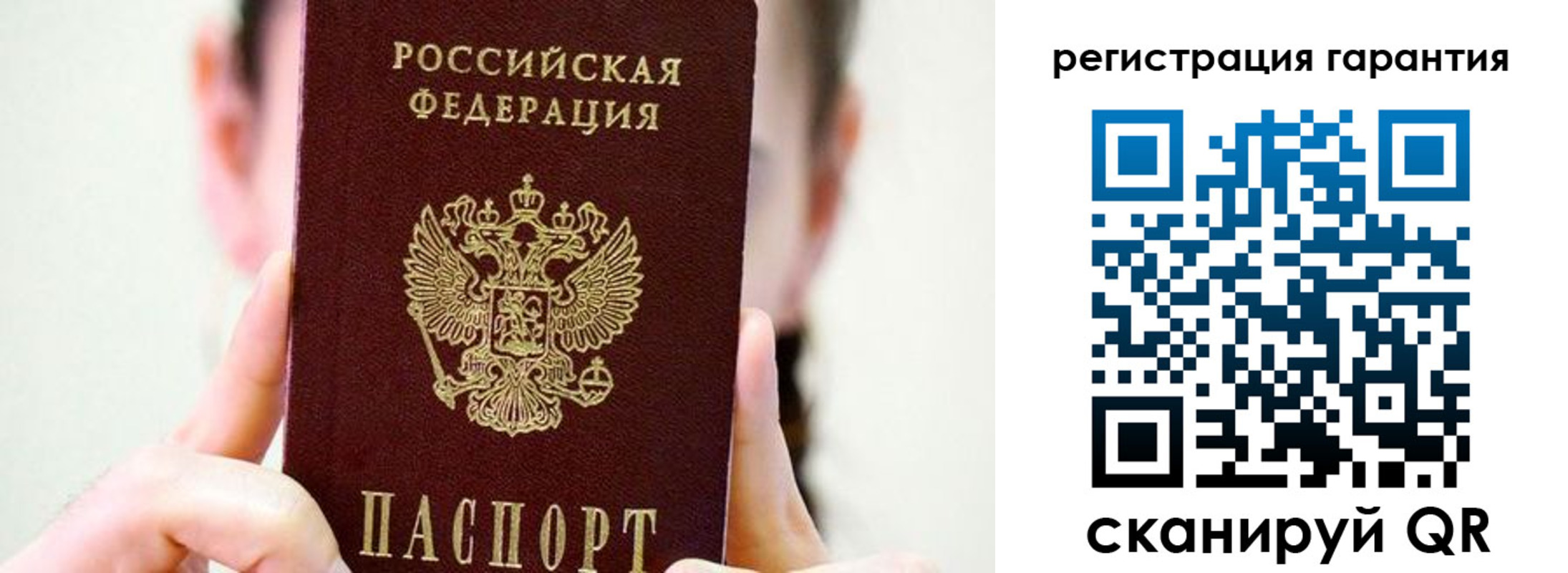 временная регистрация купить в Красновишерске