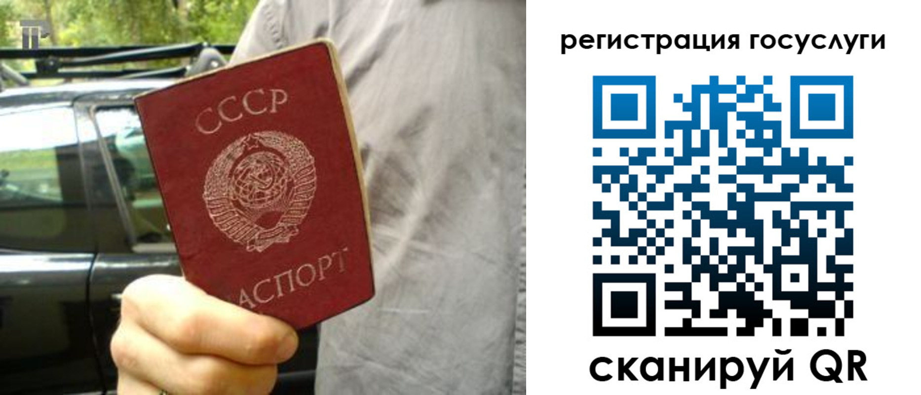 прописка законно в Красновишерске