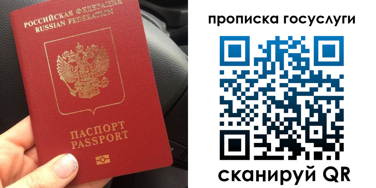 временная регистрация гарантия в Красновишерске