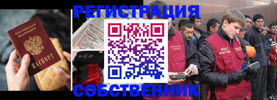 прописка для военкомата в Красновишерске