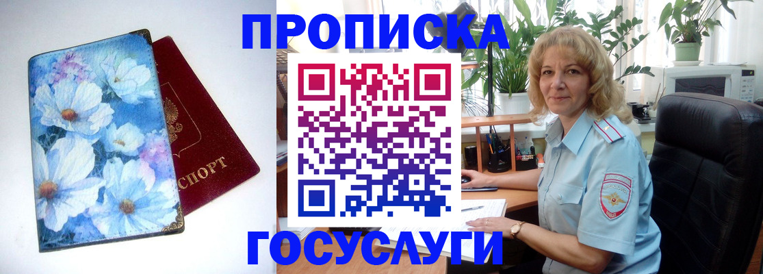 форма 3 в Красновишерске