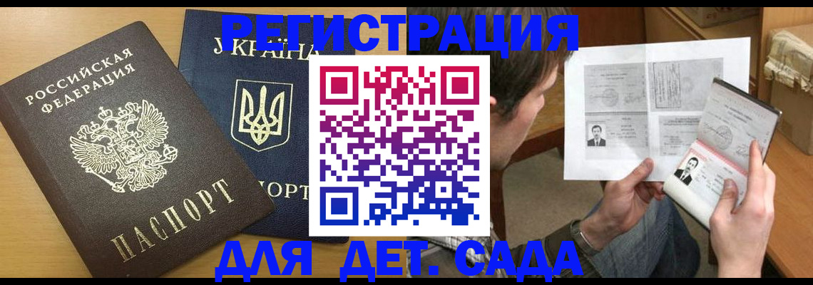 прописка для кредита в Красновишерске