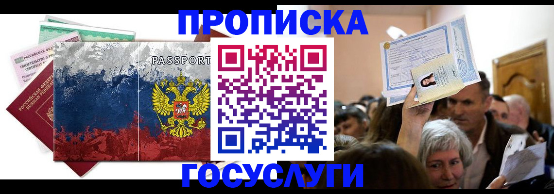 найти адрес прописки в Красновишерске